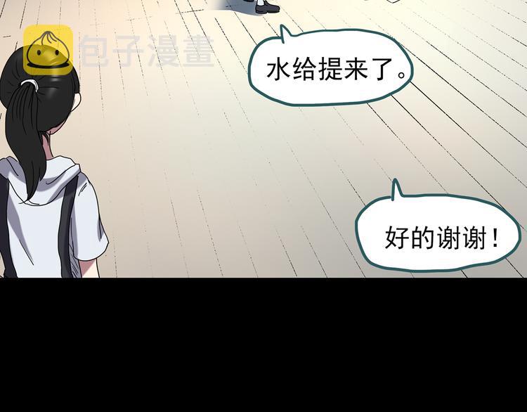 第123话 恶魔仪式 三88
