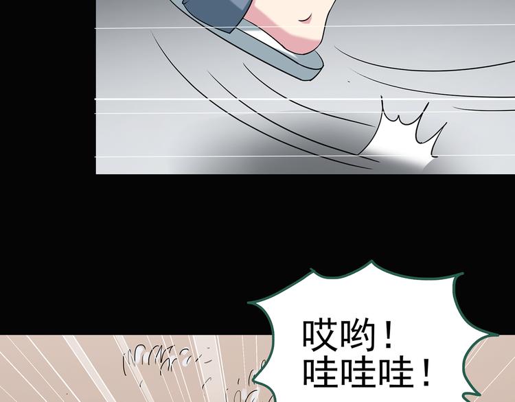 第120话 隔壁的熊孩子86