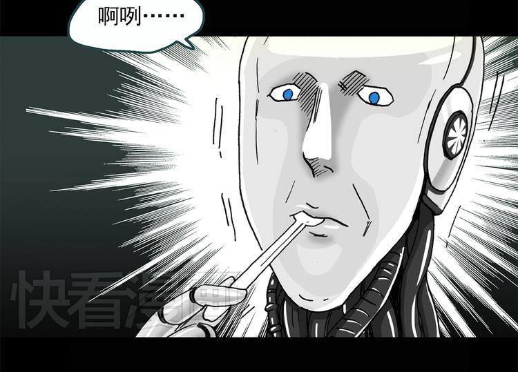 第23话 人工智能Ⅲ（上）44