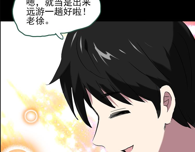 第147话 怪之狗 六80