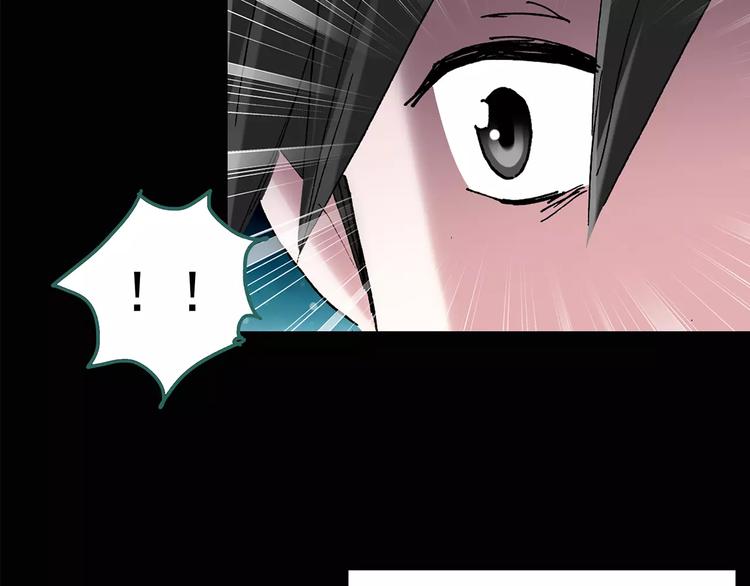 第80话 蛇之诅咒（十二）63