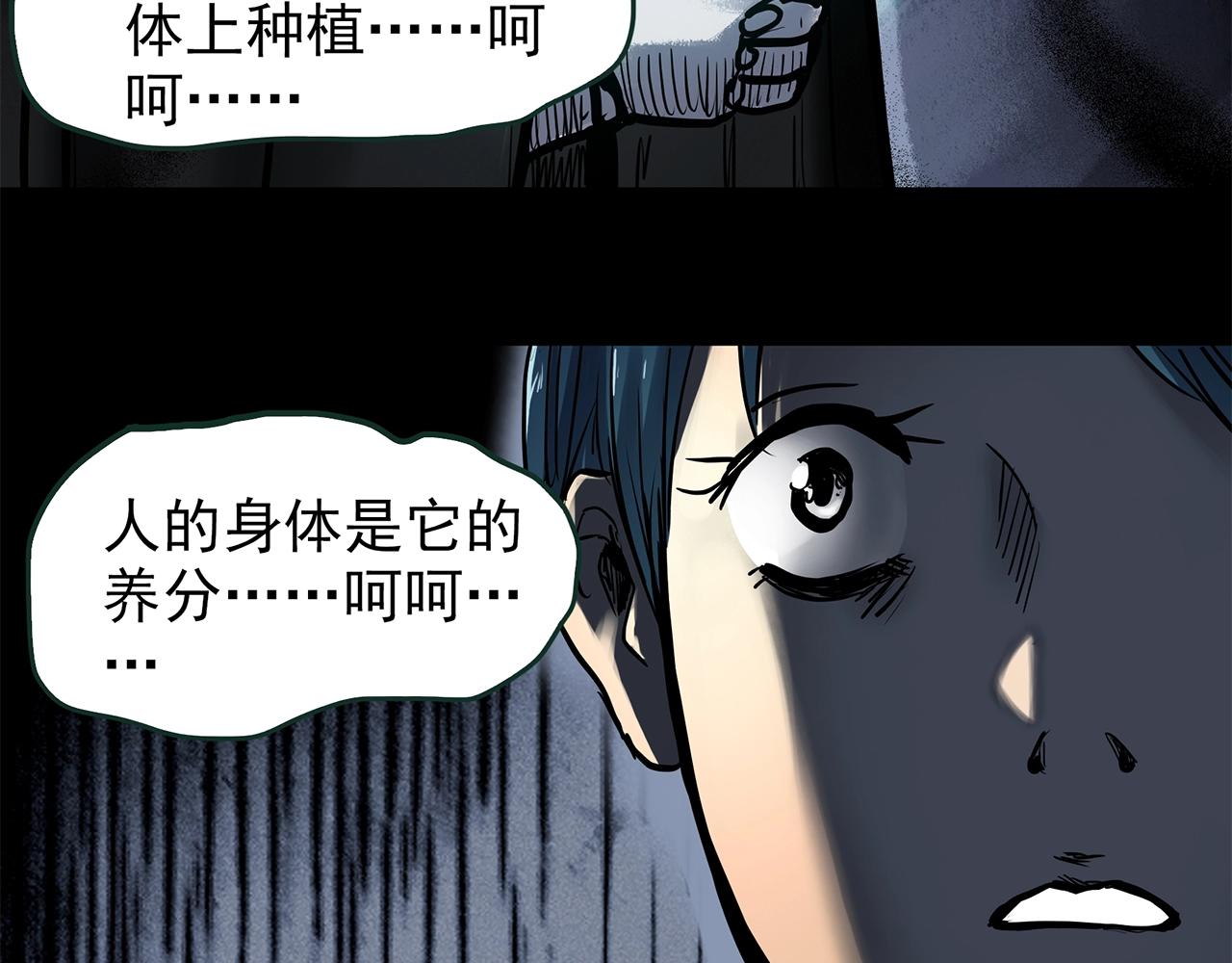 第443话 无头村之故乡回忆106
