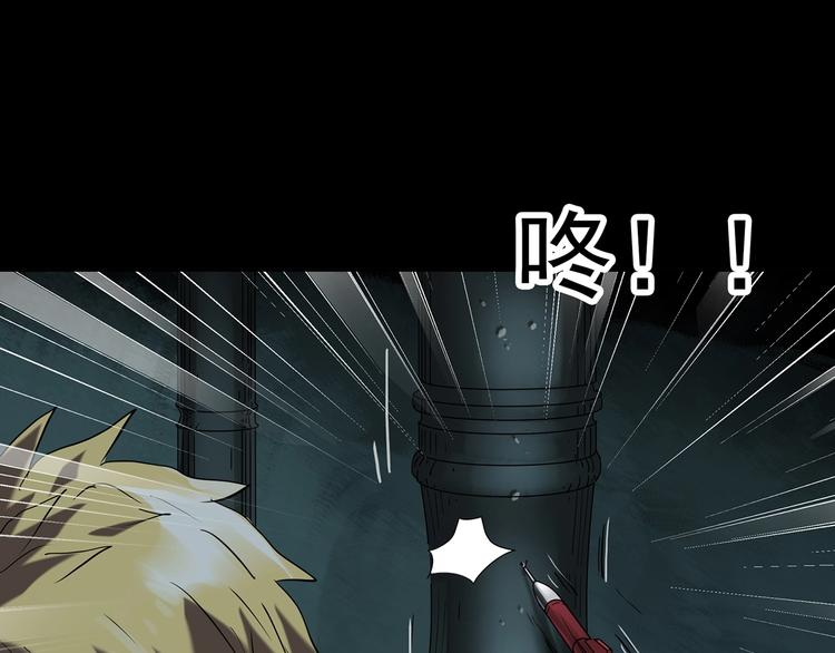 第249话 转世 中六36