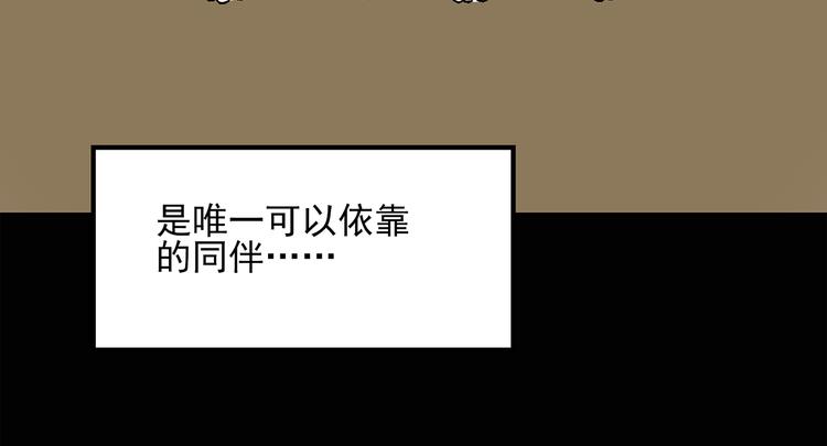 第31话 怪之猫（下）36