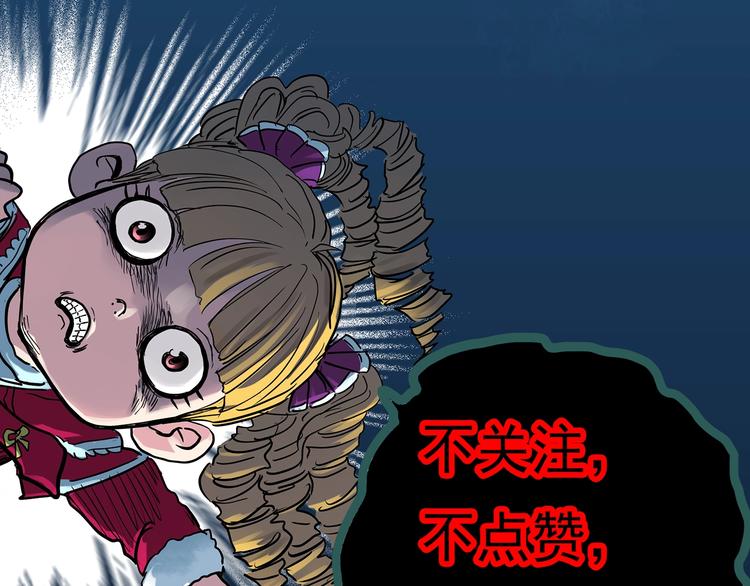 第287话 咚！（6）95