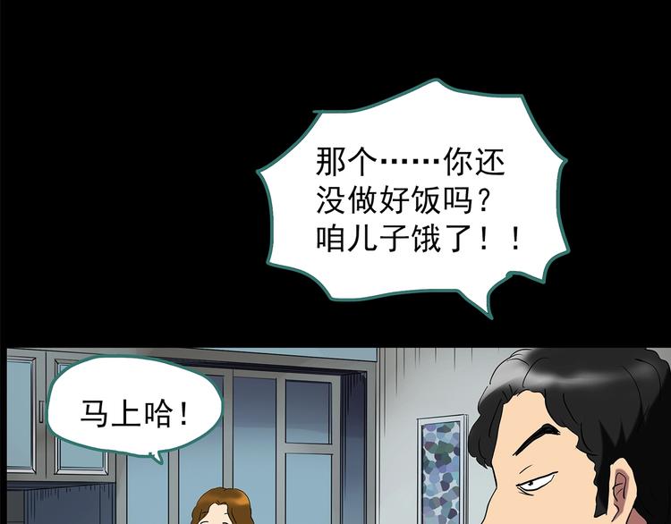 第208话 生日愿望（上）49