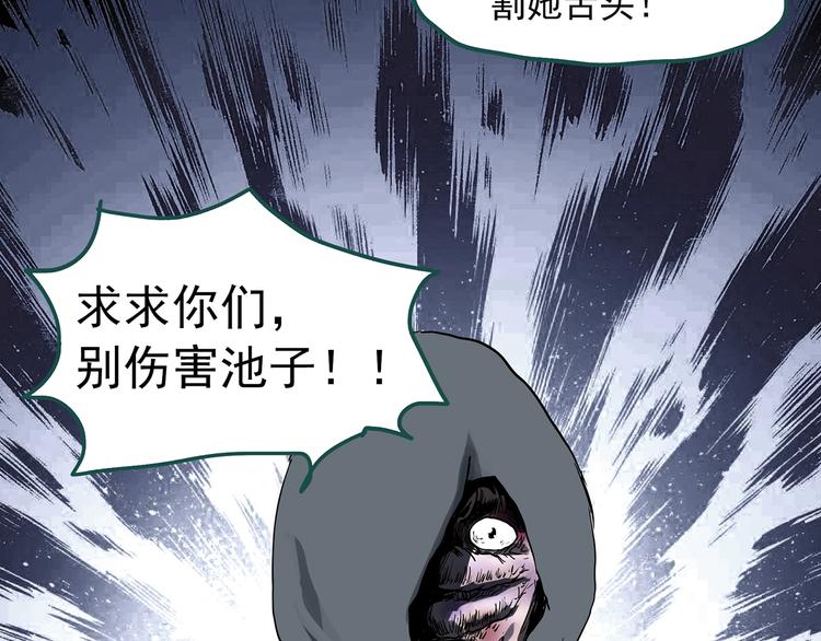 第309话 丑男（六）78