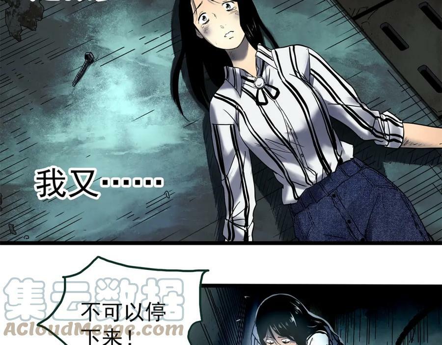 第452话 猪圈【中】116