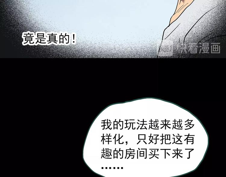 第240话 渗水 下55