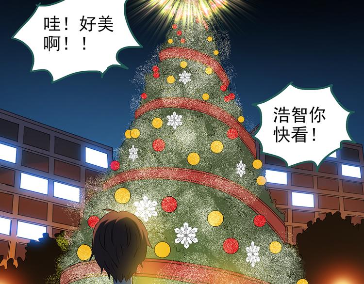 第139话 VR游戏 上28