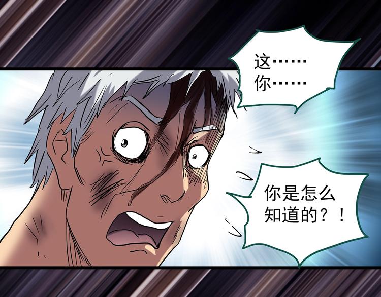第221话 遗失的记忆（五）6