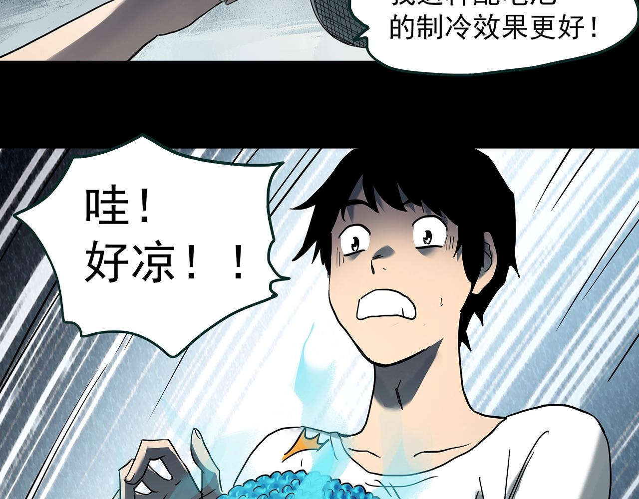 第404话 幽语追凶[6]79