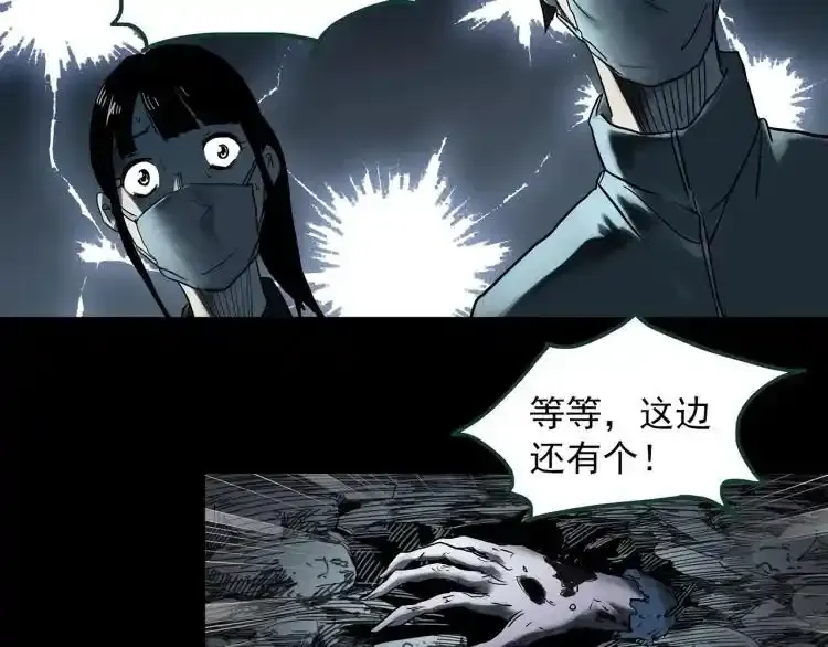 第375话 甘蔗地61