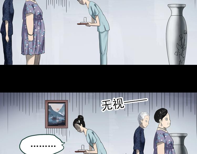第362话 月嫂奇事34