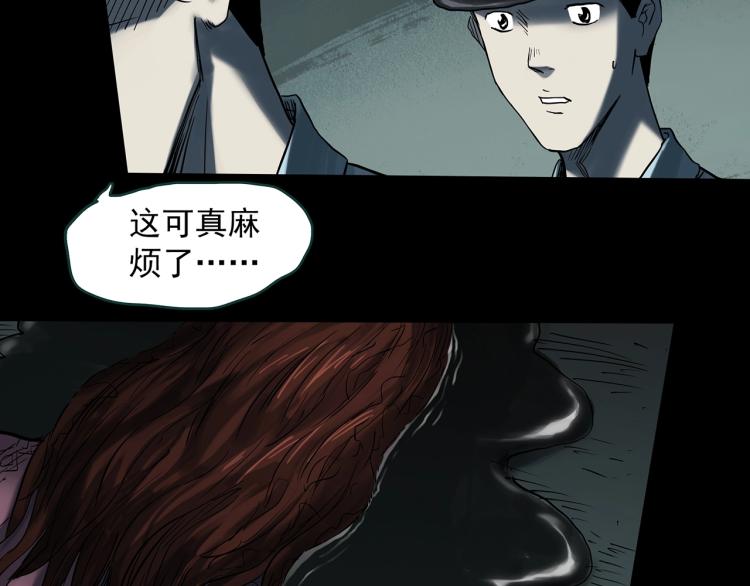 第380话 小怪奇两则6