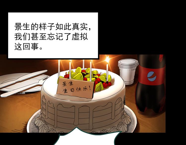第360话 VR愿36