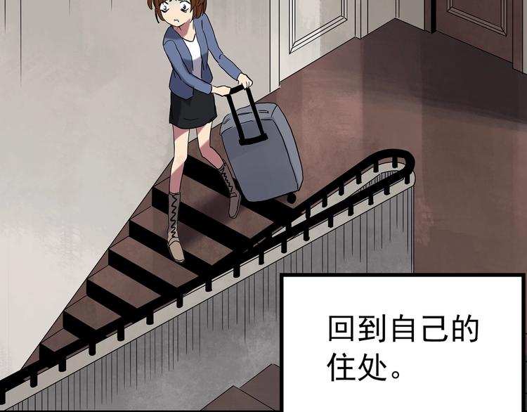 第251话 预言梦66