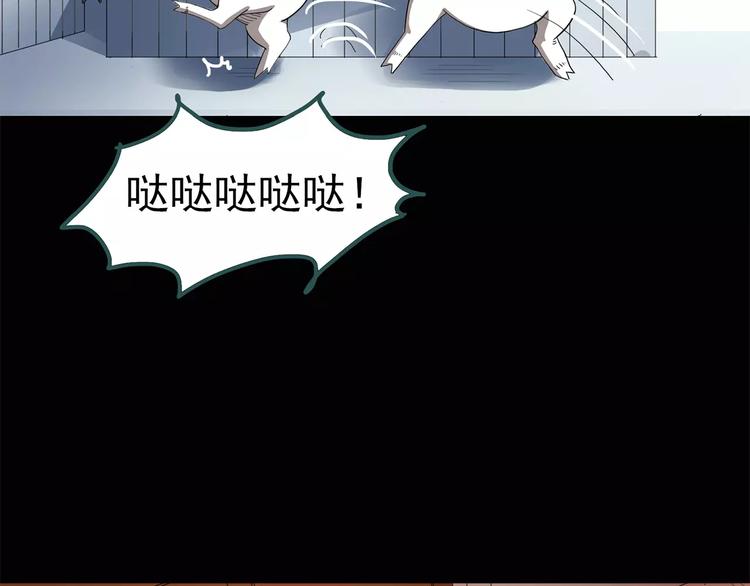 第55话 背宝金猪（中二）49