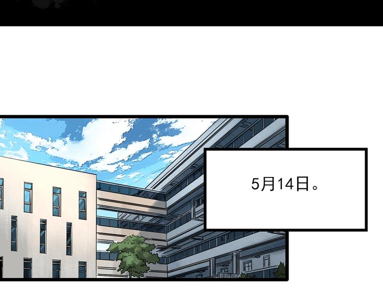 第292话 咚！（11）37