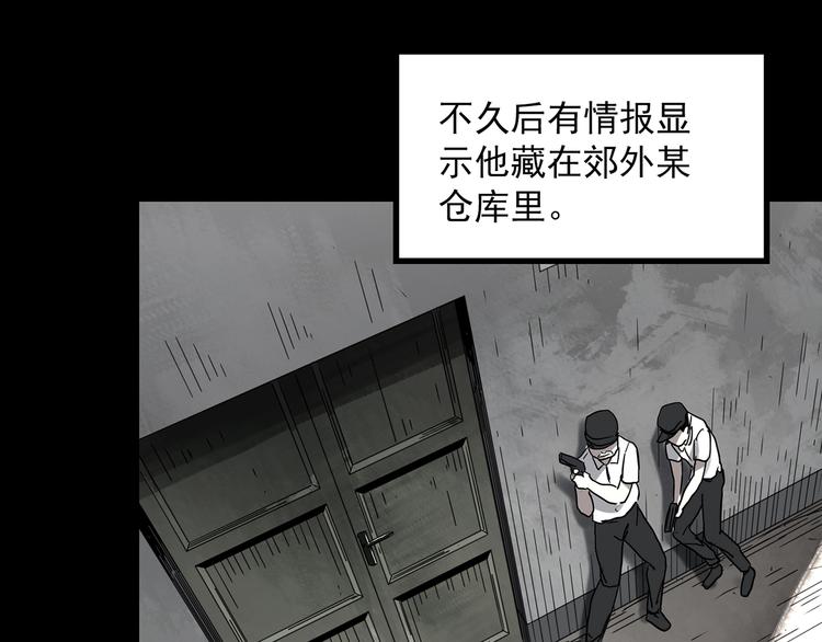 第326话 恶魔换脸术（九）16