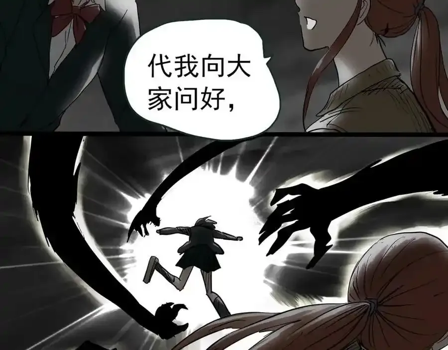 第419话 幽语追凶【终】111