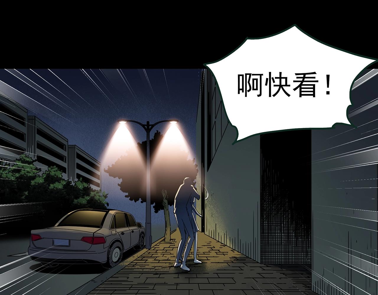 第414话 幽语追凶【16】100