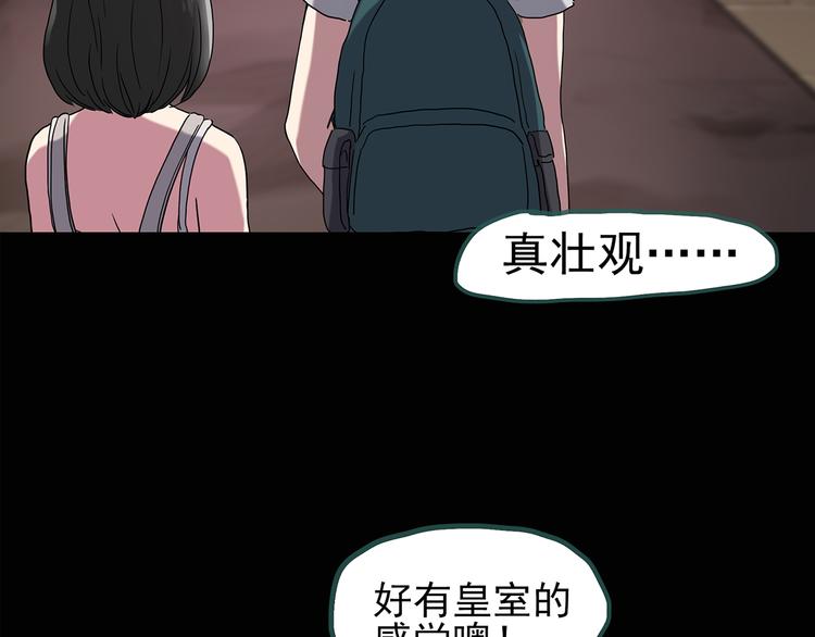 第134话 古堡魅影124