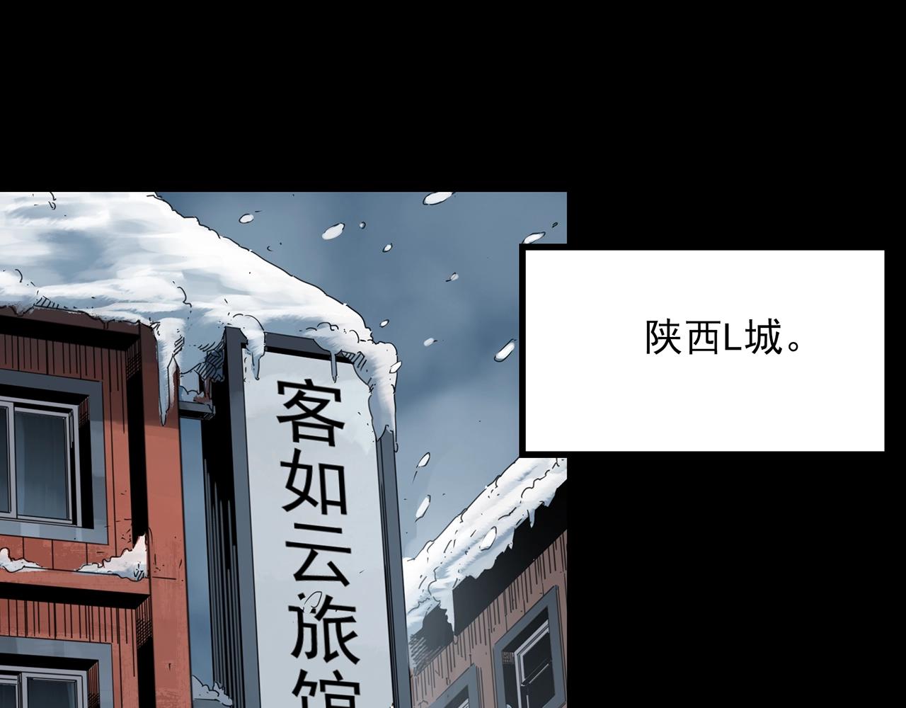 第382话 被下物语（上）7