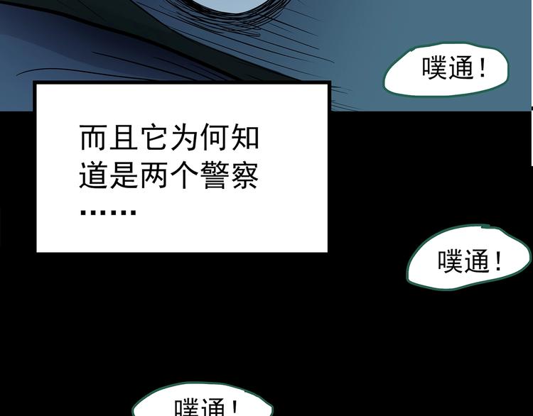 第200话 夺命rori 中91