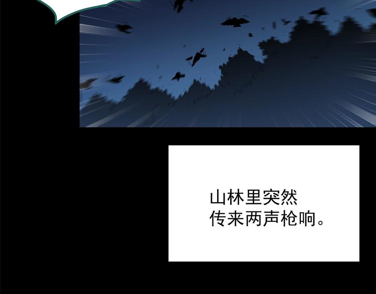 第203话 山间洗衣店（下）72