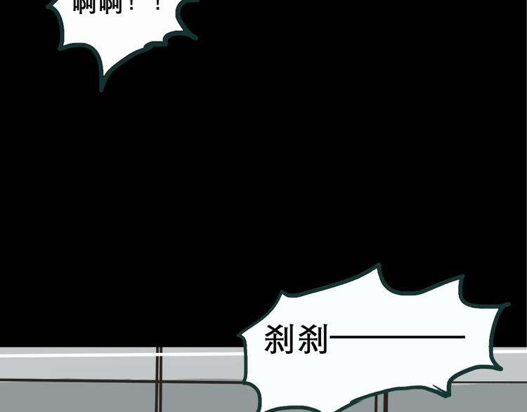 第17话 黑色牡丹花· 照片58