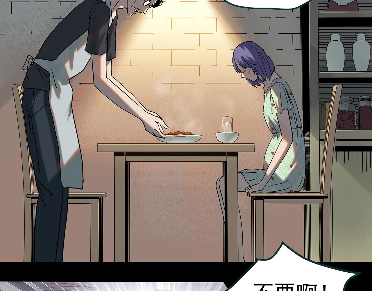 第406话 幽语追凶【8】73