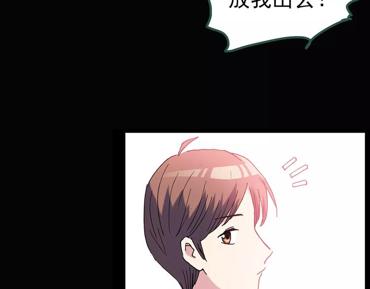 第89话 恶魔的镜头 上70