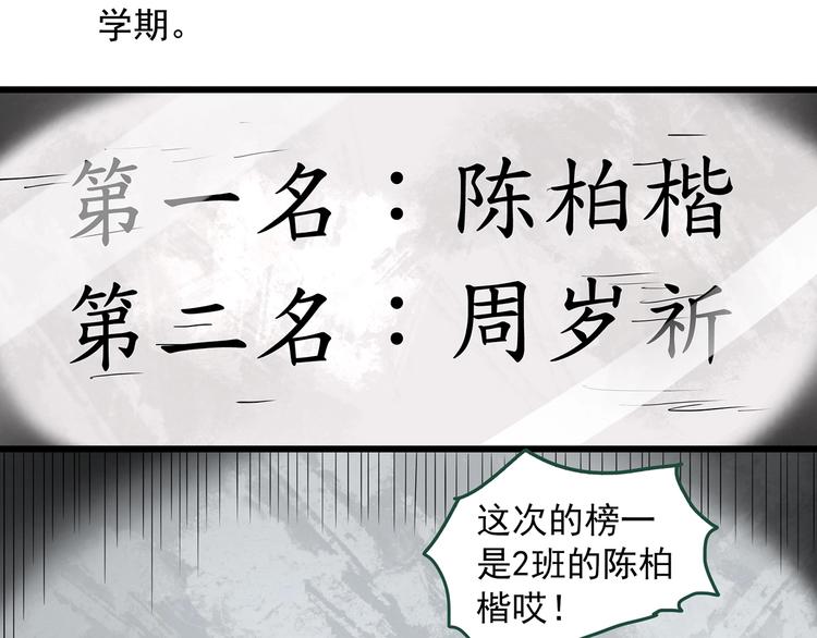 第276话 等候恋人（4）73
