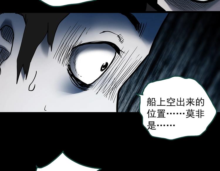 第355话 龙舟镇43
