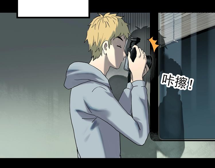 第344话 诡镜·忆之罪（上）56