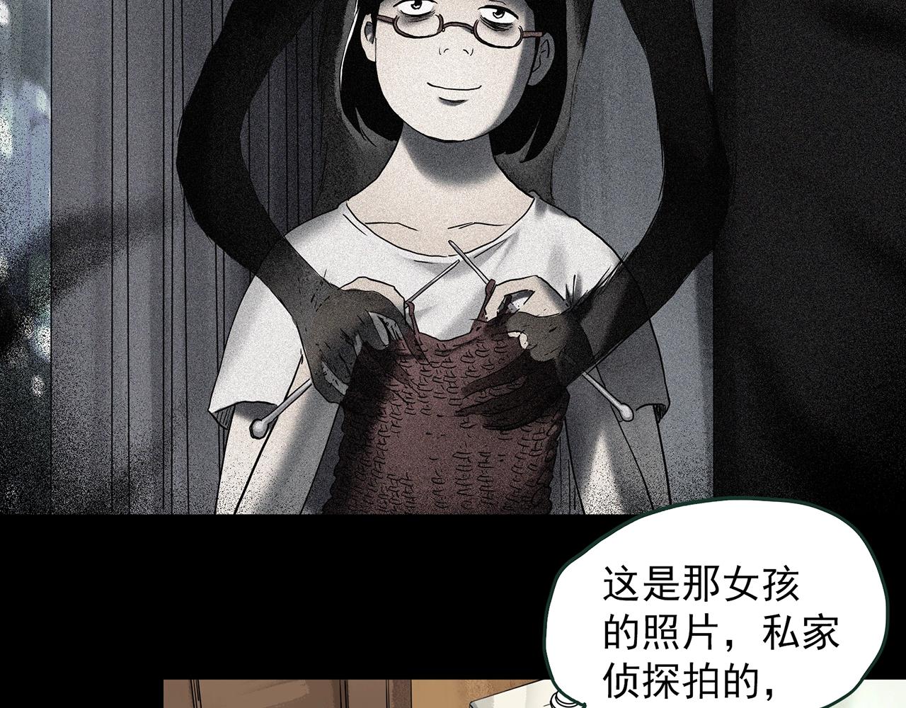 第430话 红色毛线衣84