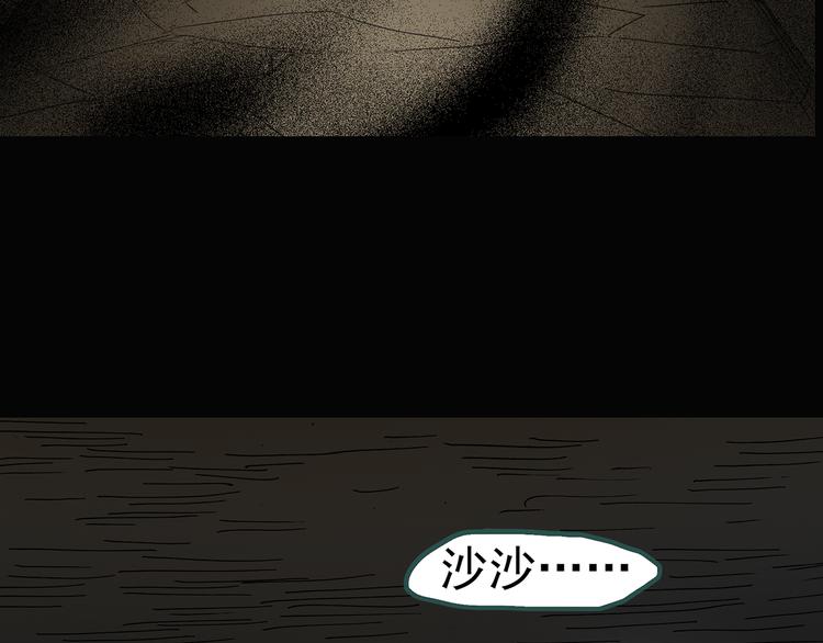 第134话 古堡魅影188