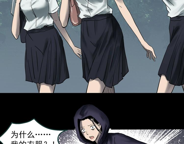 第379话 自杀奇谈31