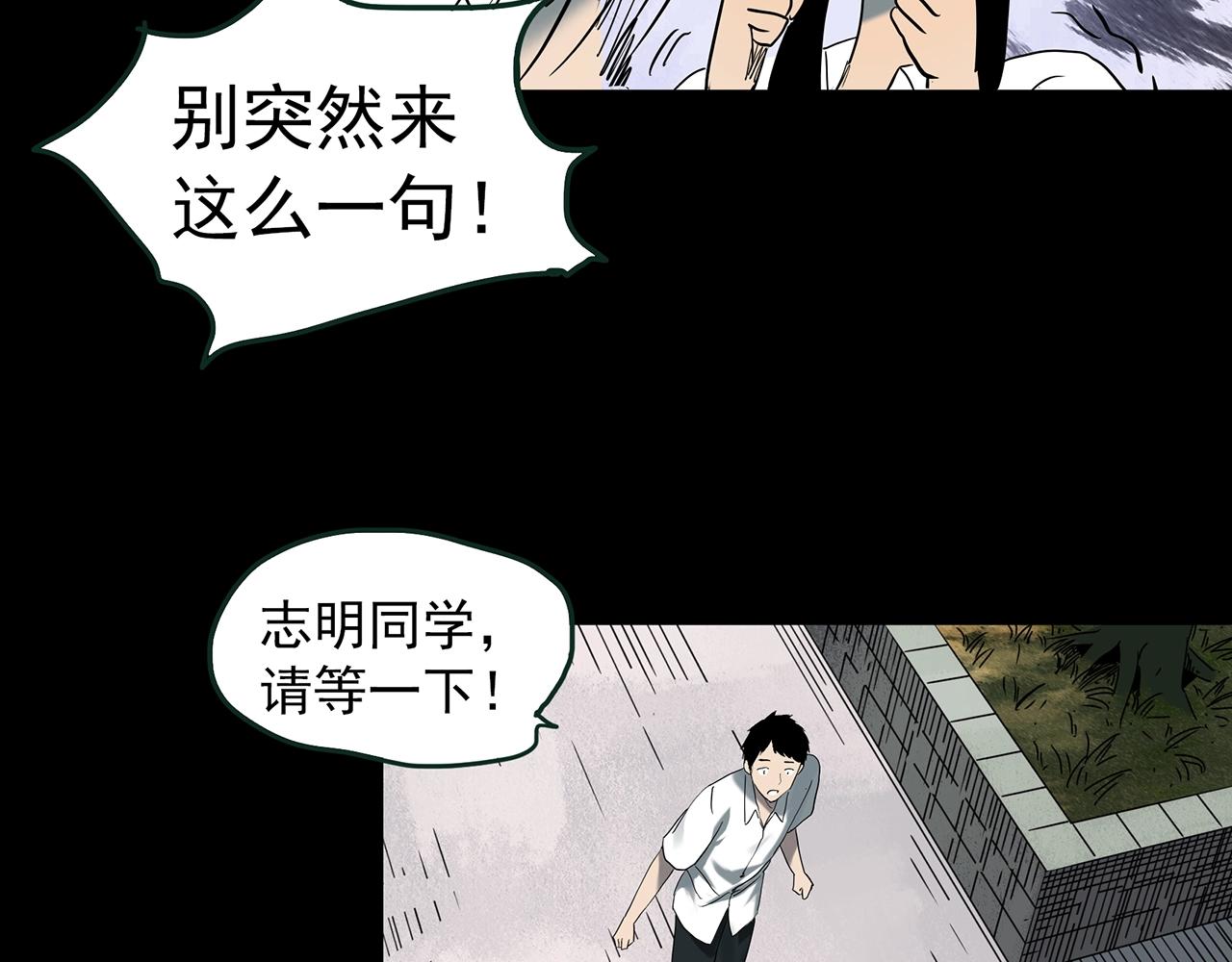 第414话 幽语追凶【16】69