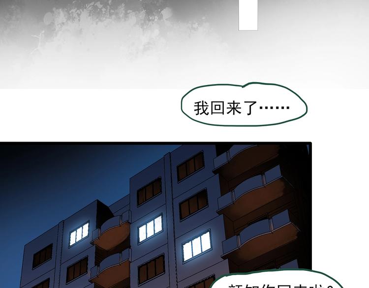 第274话 等候恋人（2）28