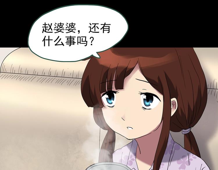 第248话 转世 中五16