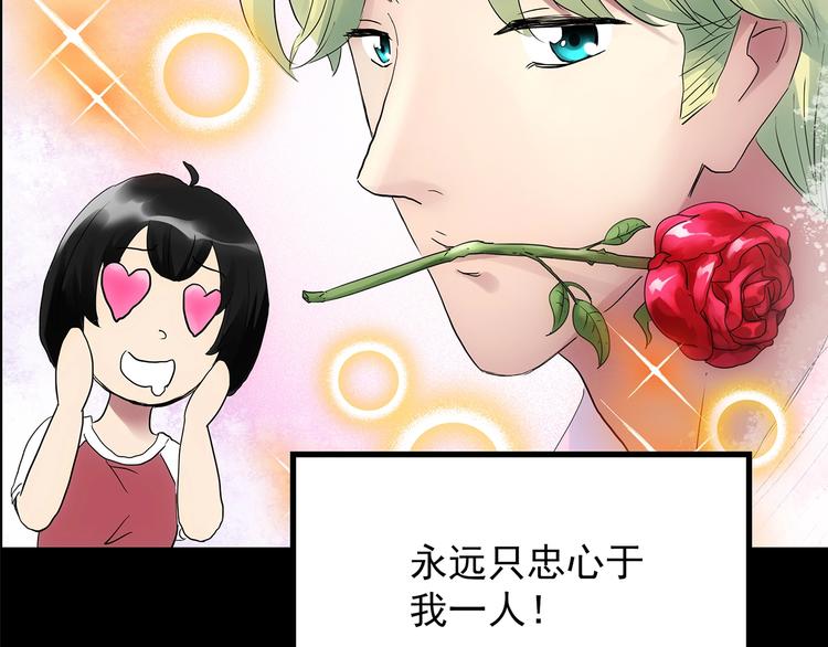 第199话 夺命rori 上24
