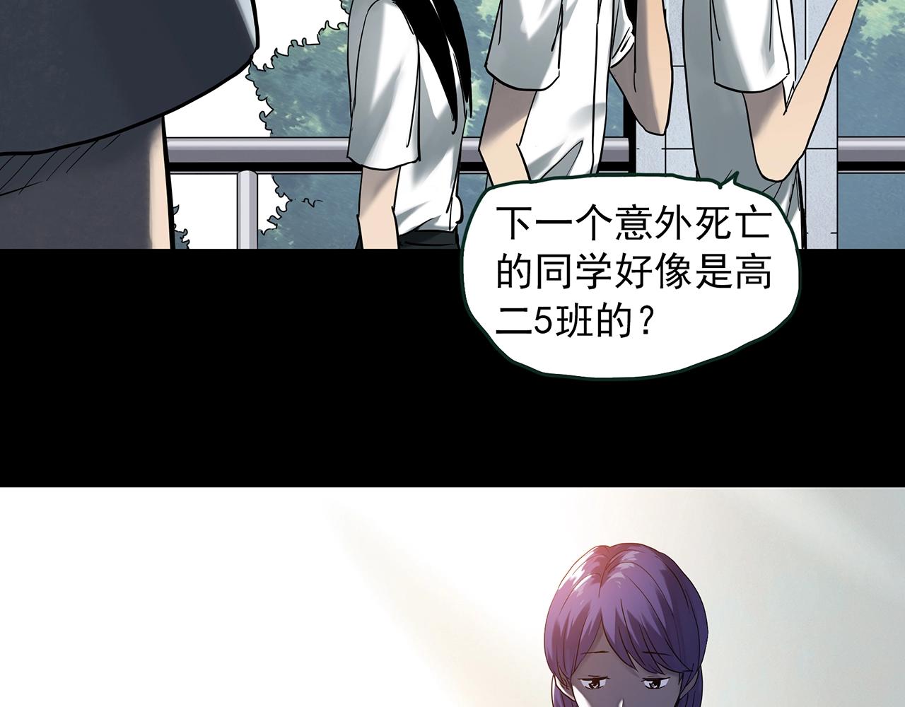 第414话 幽语追凶【16】52