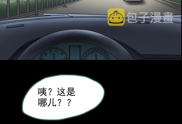 第196话 麻药综合征 中94