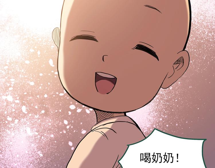 第250话 转世 下129