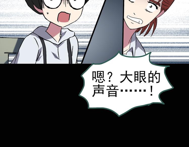 第124话 恶魔仪式 424