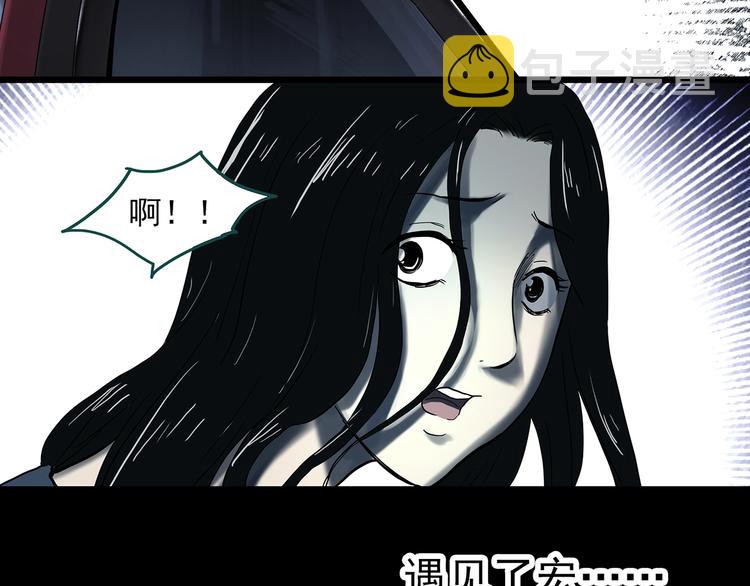 第331话 贞节橄榄树（下）9