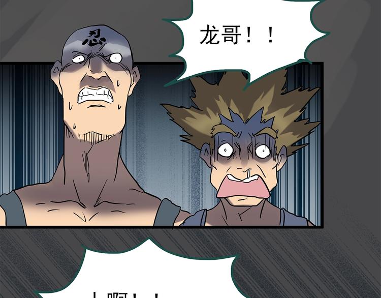 第217话 遗失的记忆（一）47
