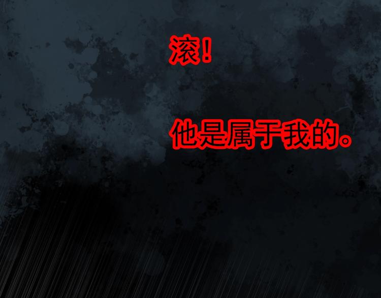 第268话 为他改变 下68